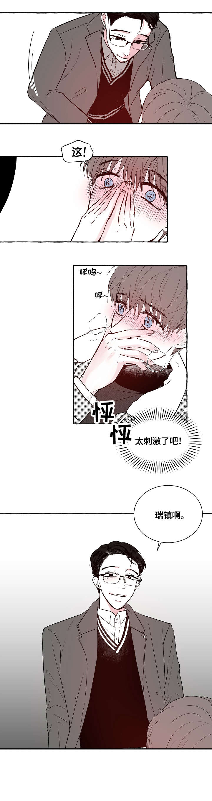 第6章：安静1