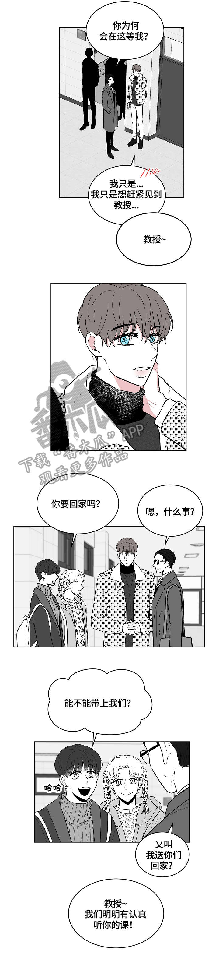 第7章：穿刺5