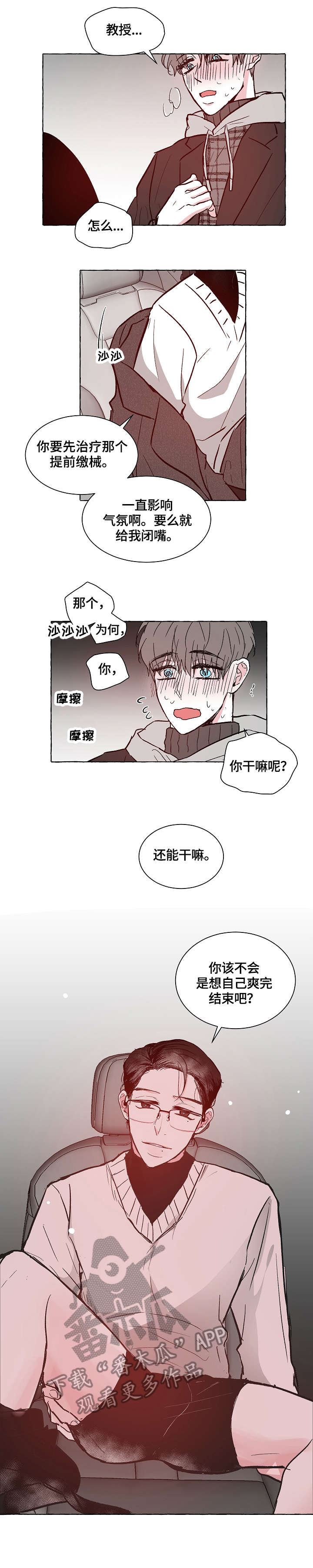 第14章：不够6