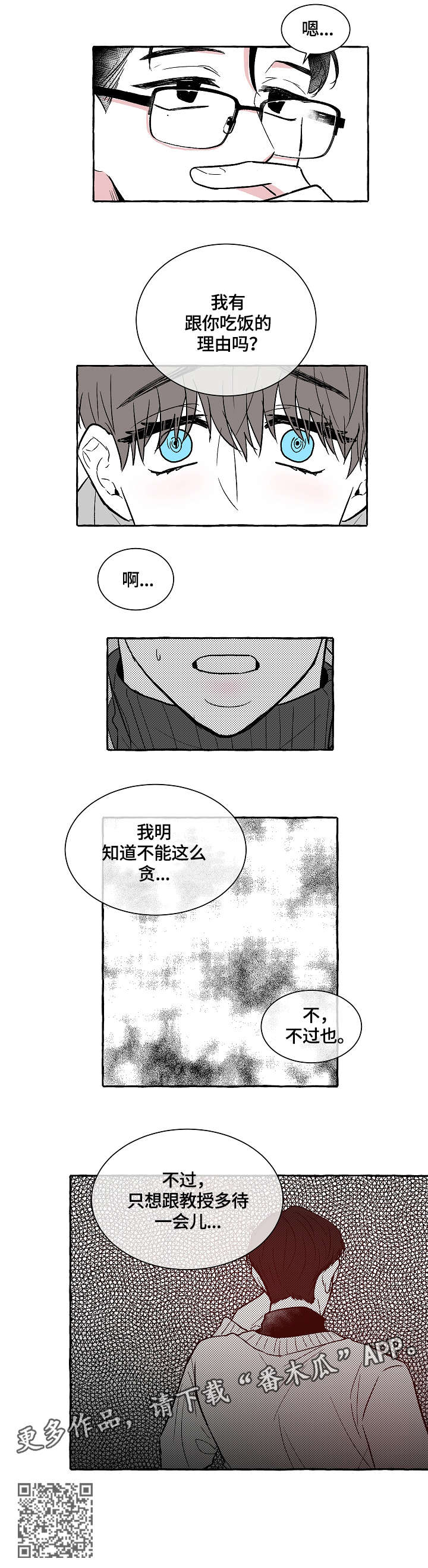 第9章：贪7