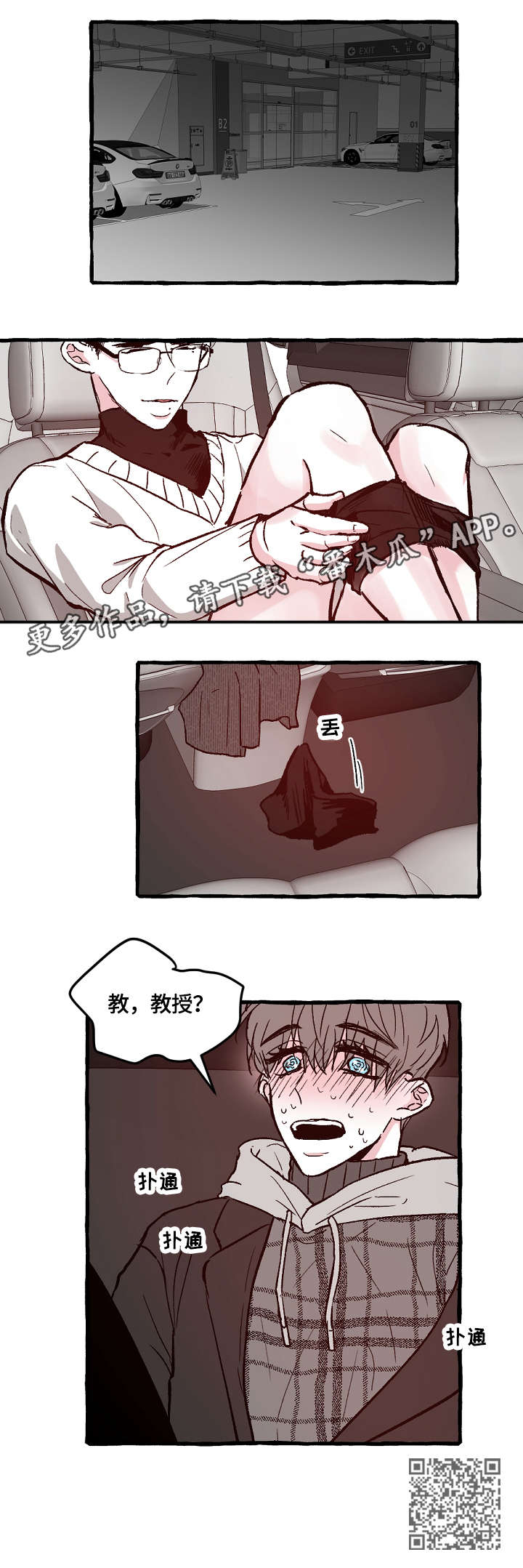 第14章：不够7