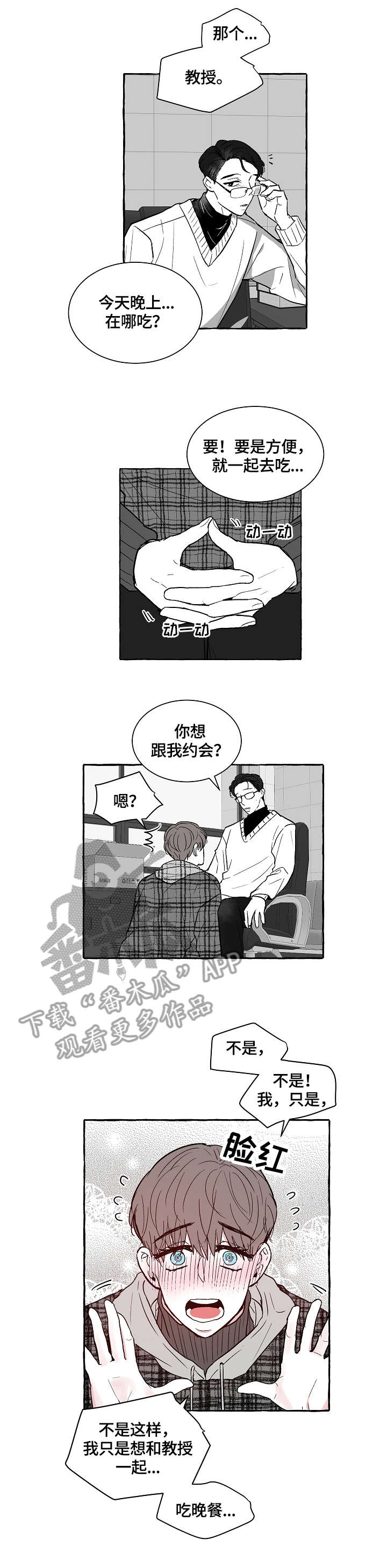 第9章：贪6