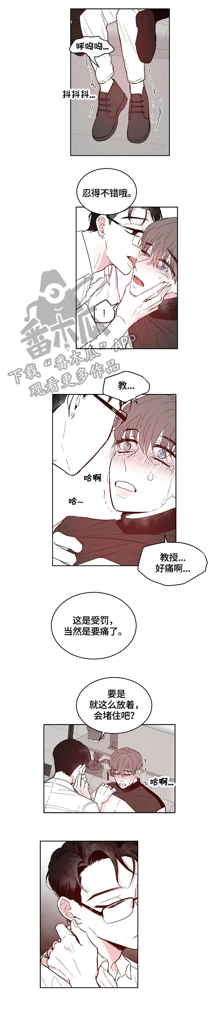 第7章：穿刺0