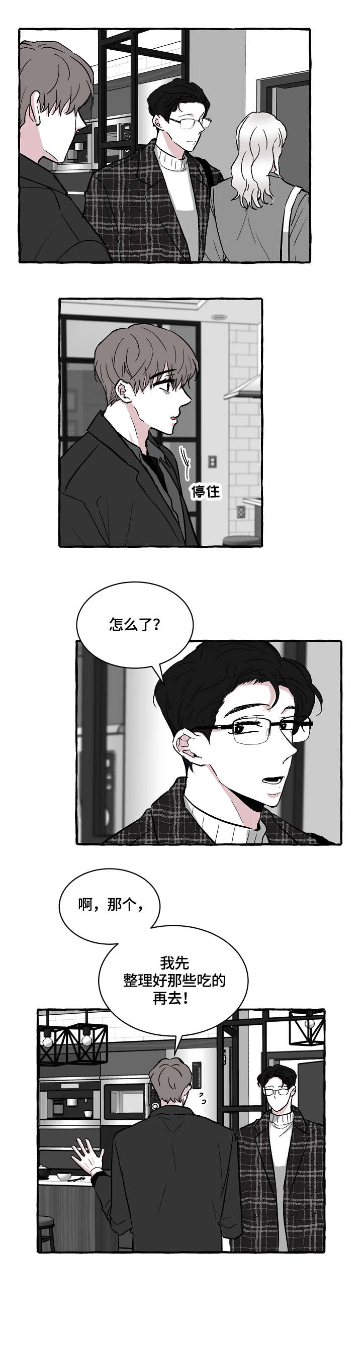 第22章：收拾5