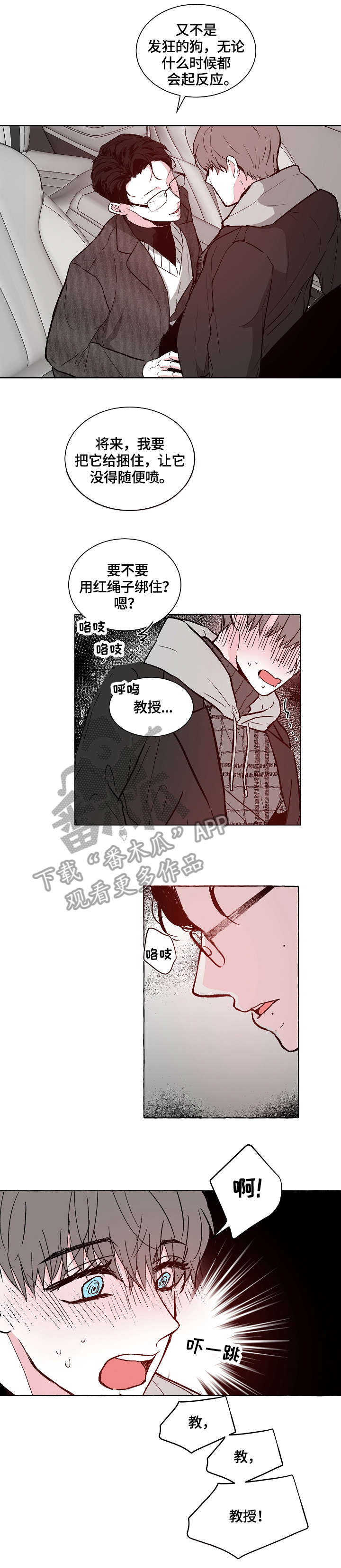第14章：不够4