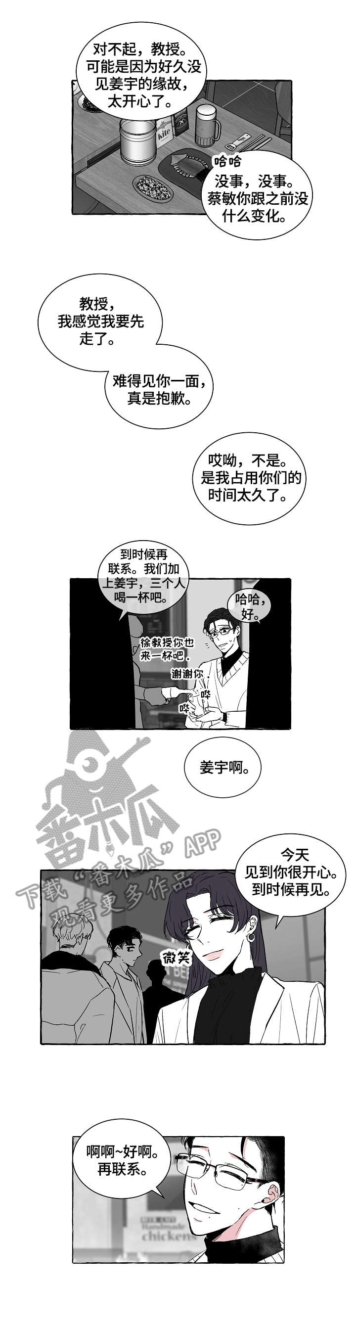 第10章：水准6