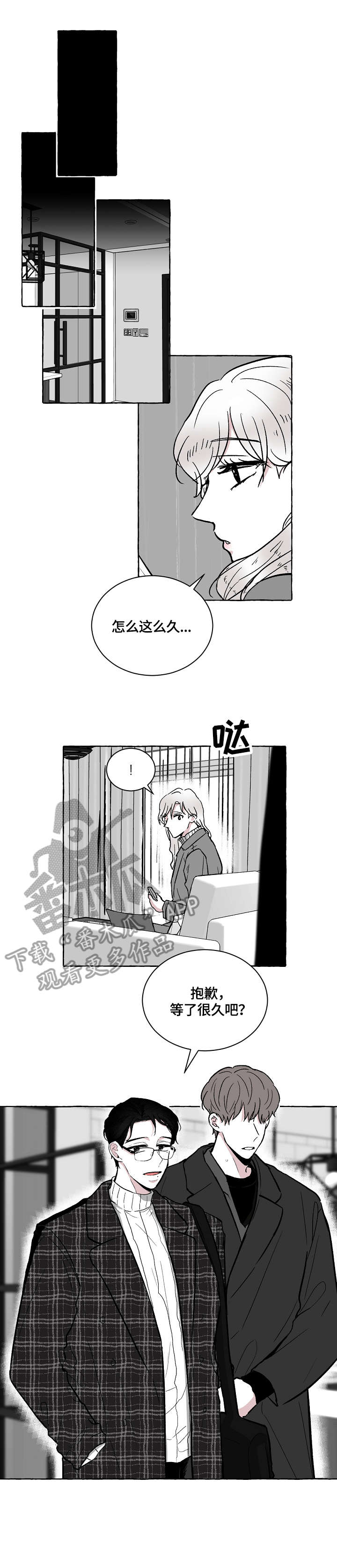 第22章：收拾2
