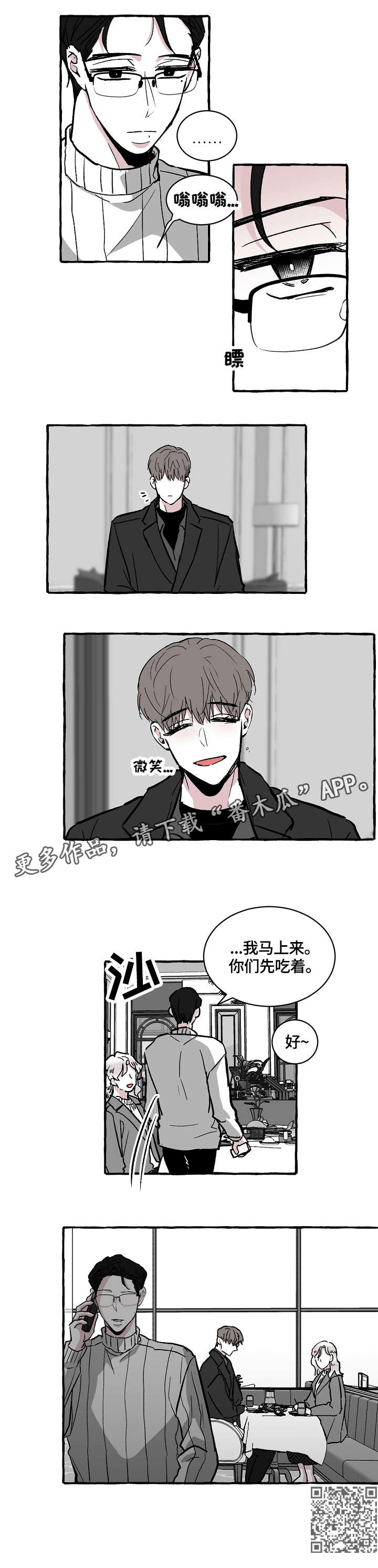第23章：电话10