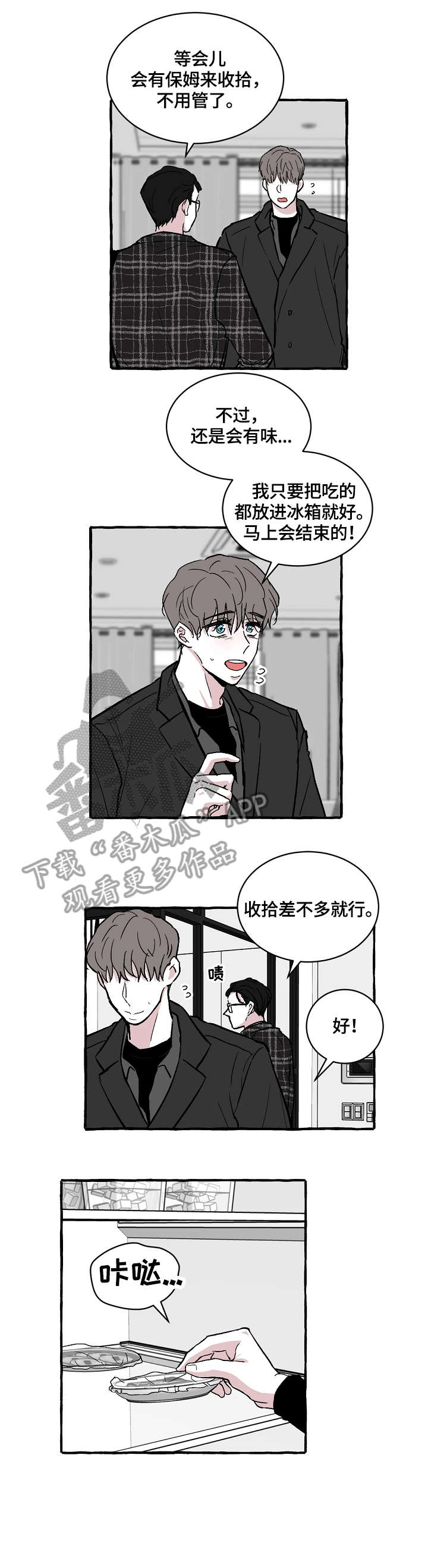 第22章：收拾6
