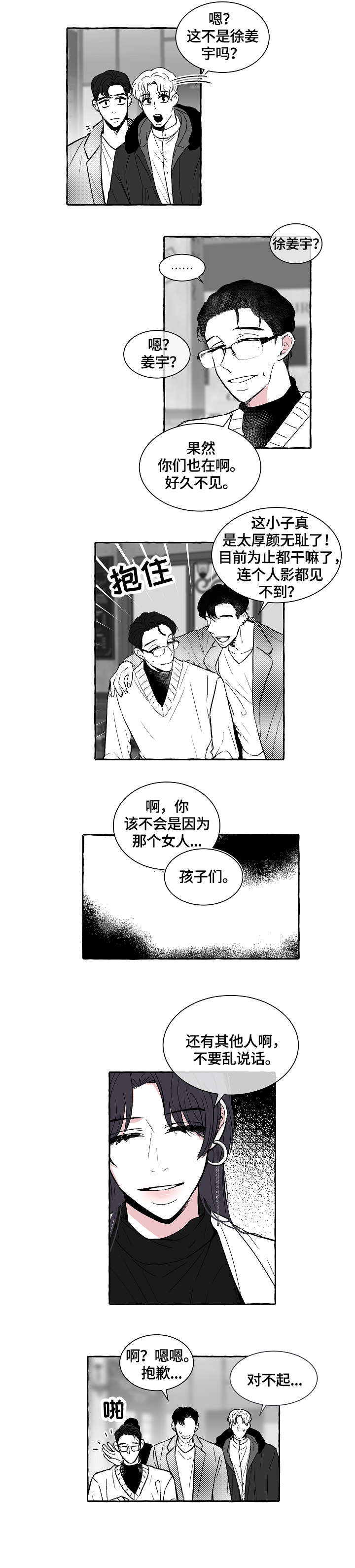 第10章：水准5