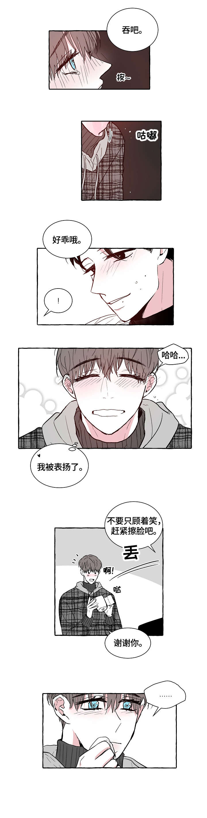 第9章：贪5