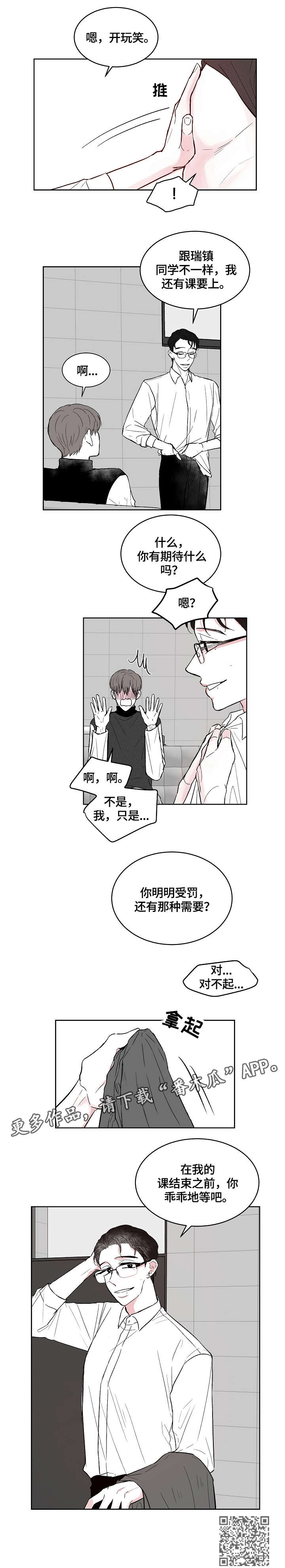 第7章：穿刺2