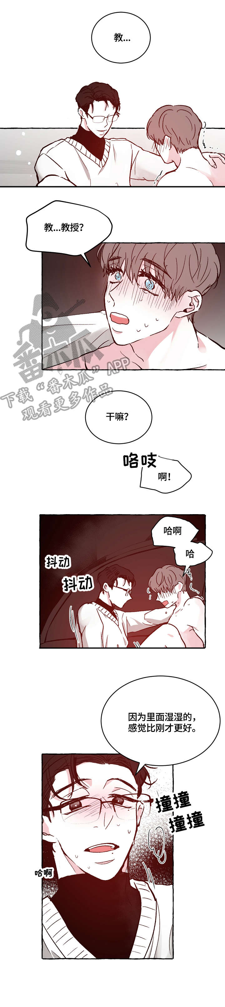 第17章：没想过4