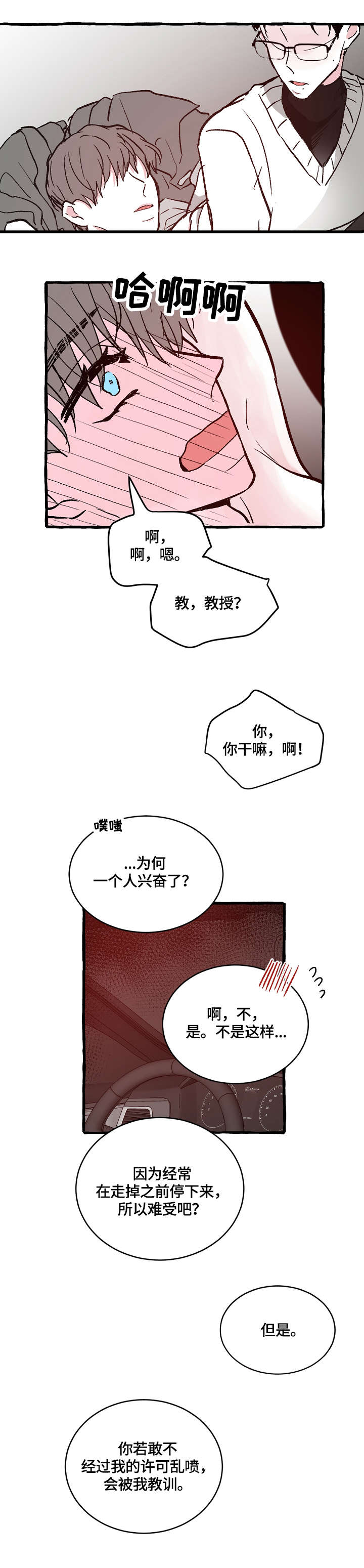 第15章：赶紧5
