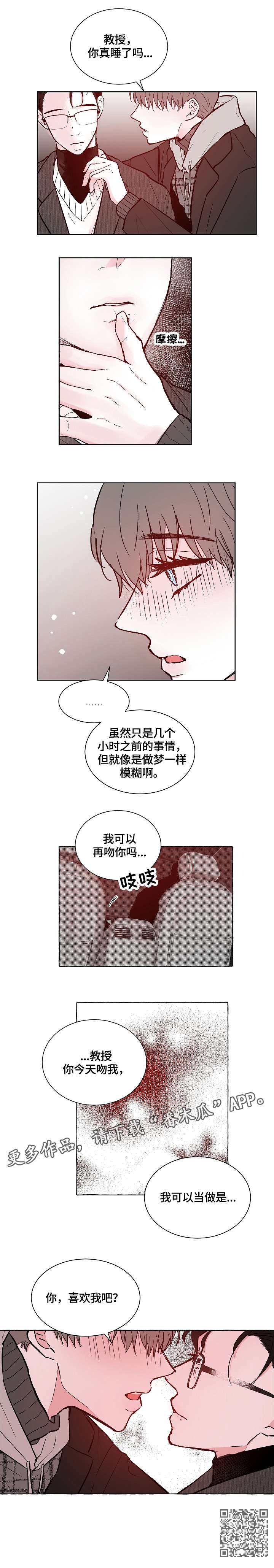 第13章：当作7