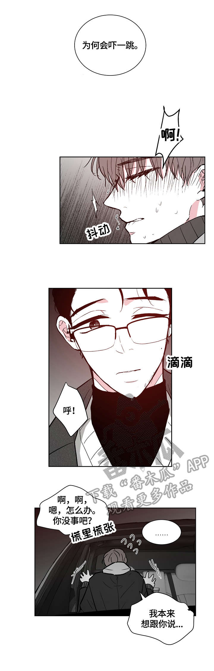 第14章：不够2
