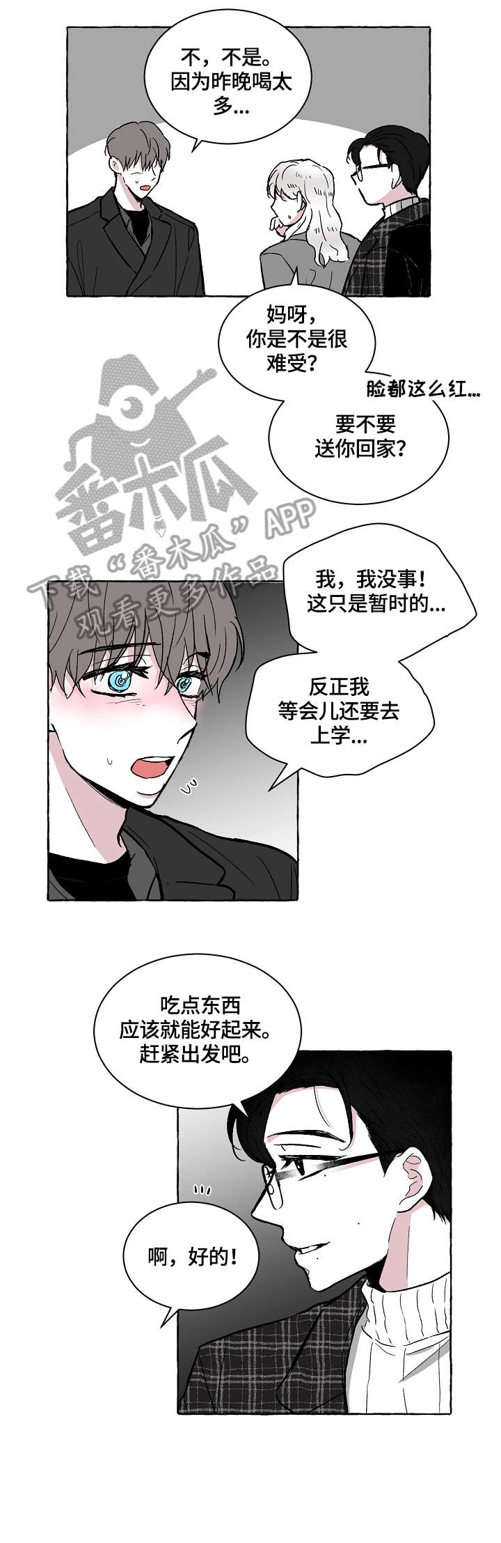 第22章：收拾4