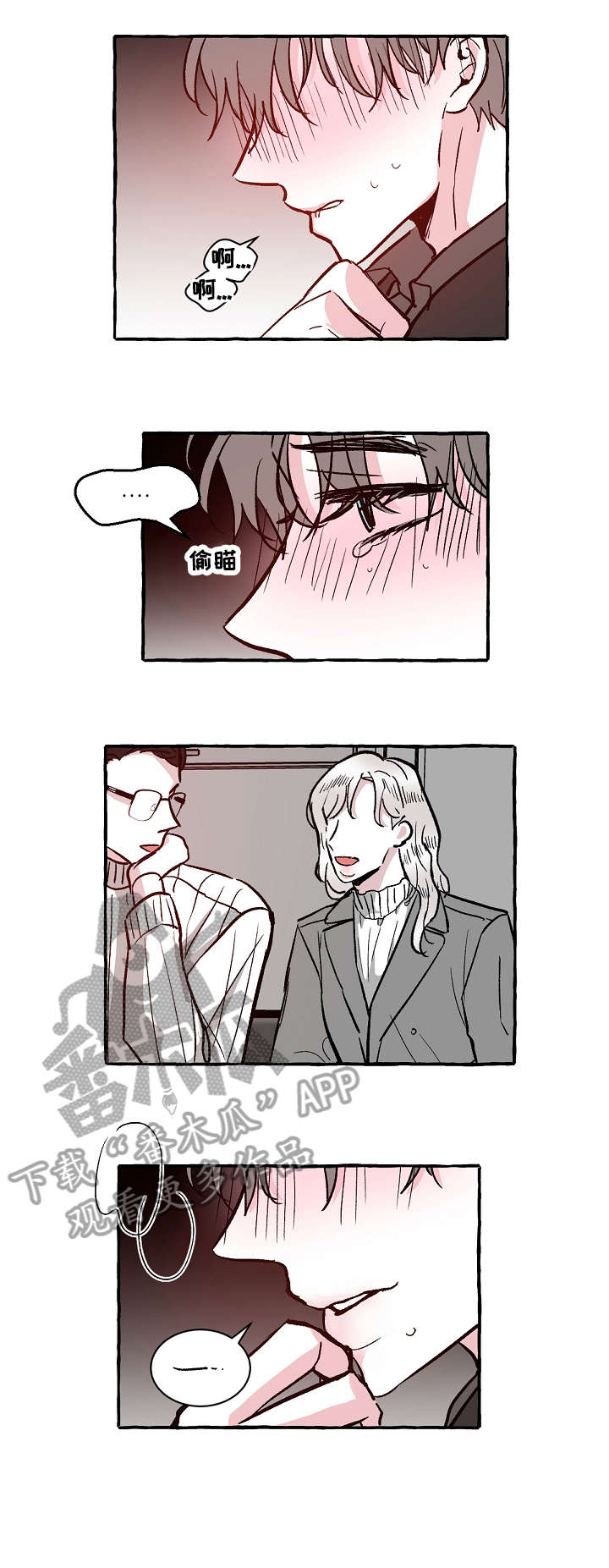 第23章：电话5