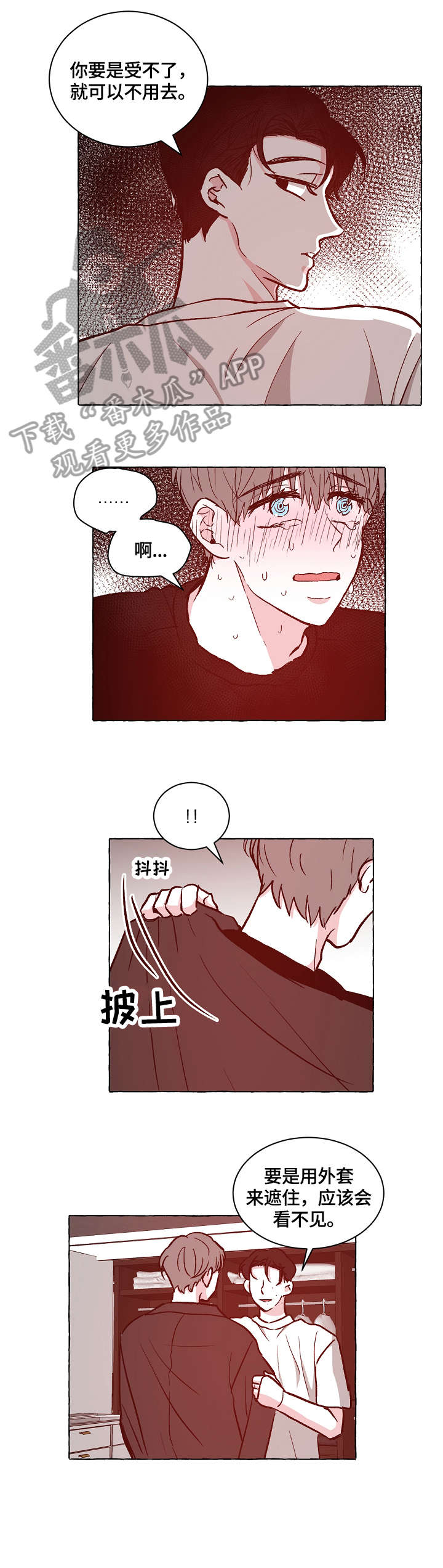第22章：收拾0
