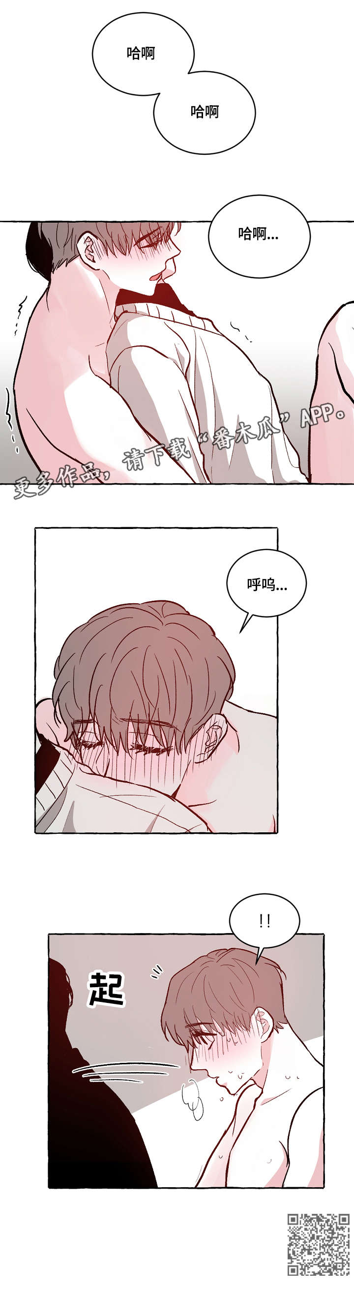 第17章：没想过3