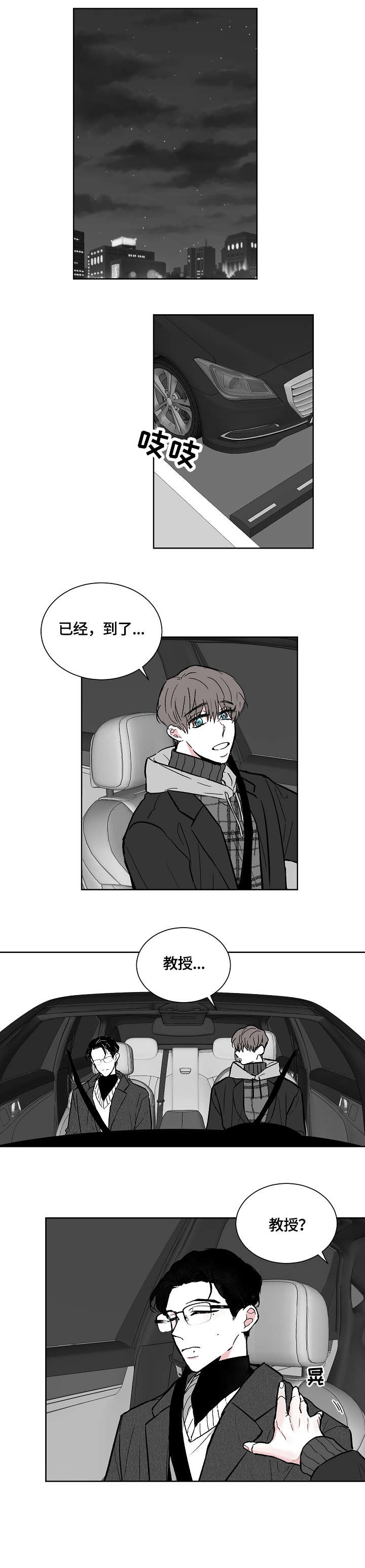 第13章：当作5