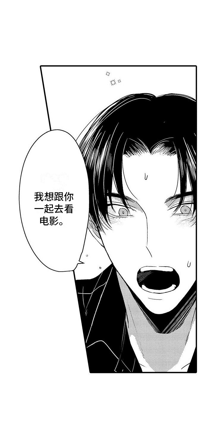 第18章：看电影5
