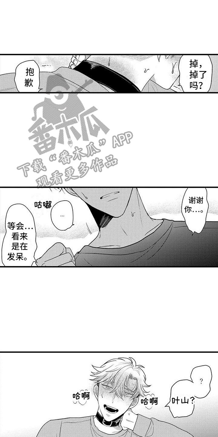 第32章：忍不住了（完结）  12
