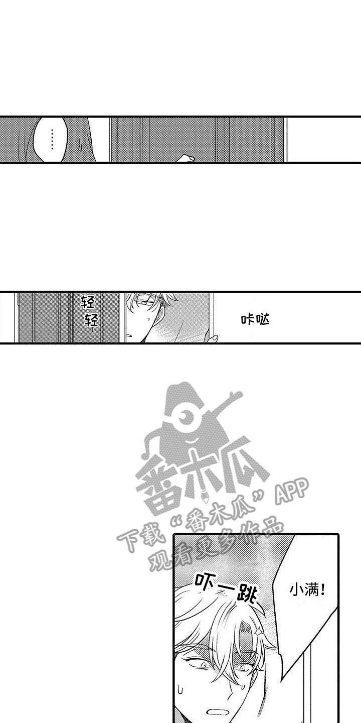 第16章：例行检查  0