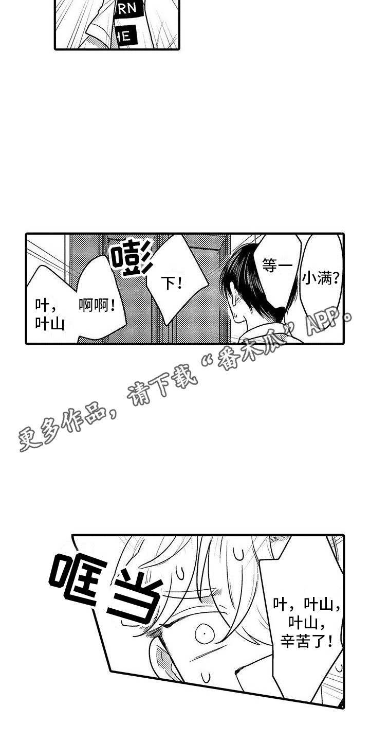 第7章：看视频10