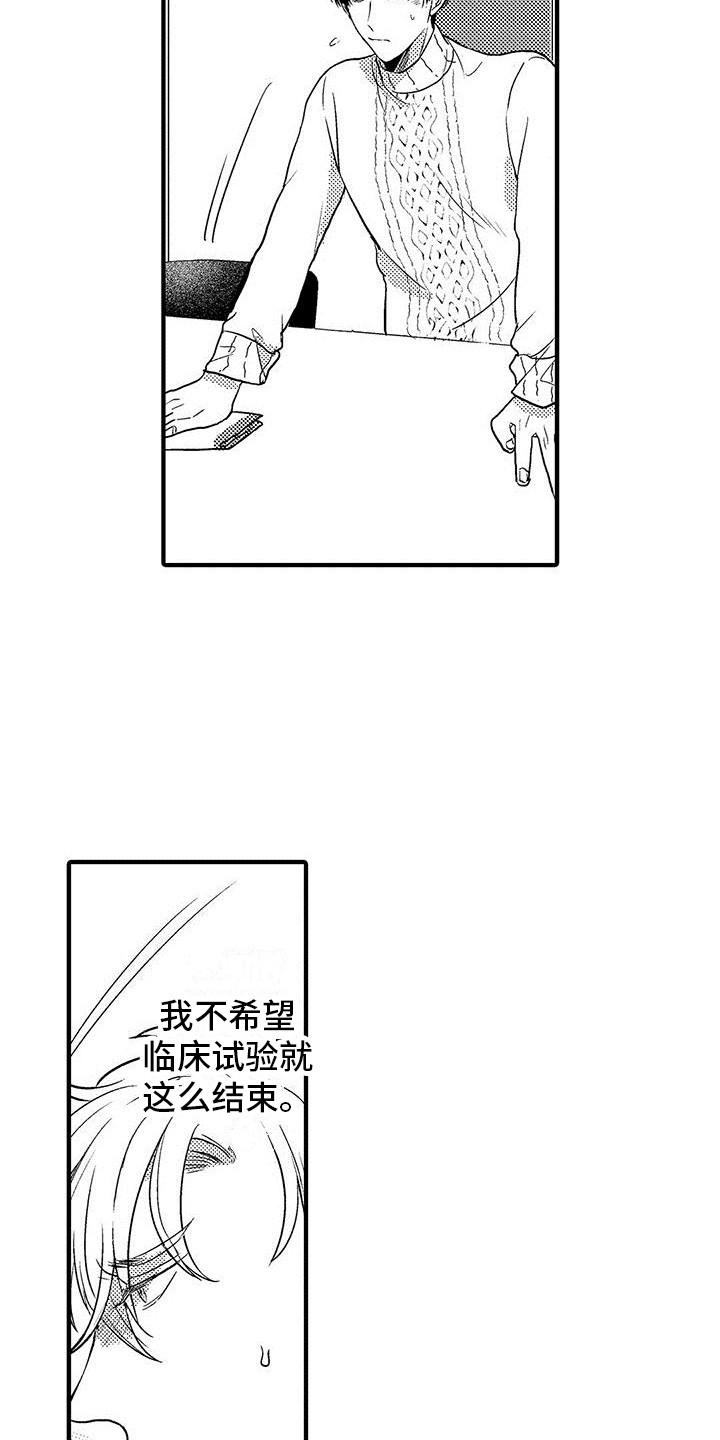 第21章：趋于稳定15