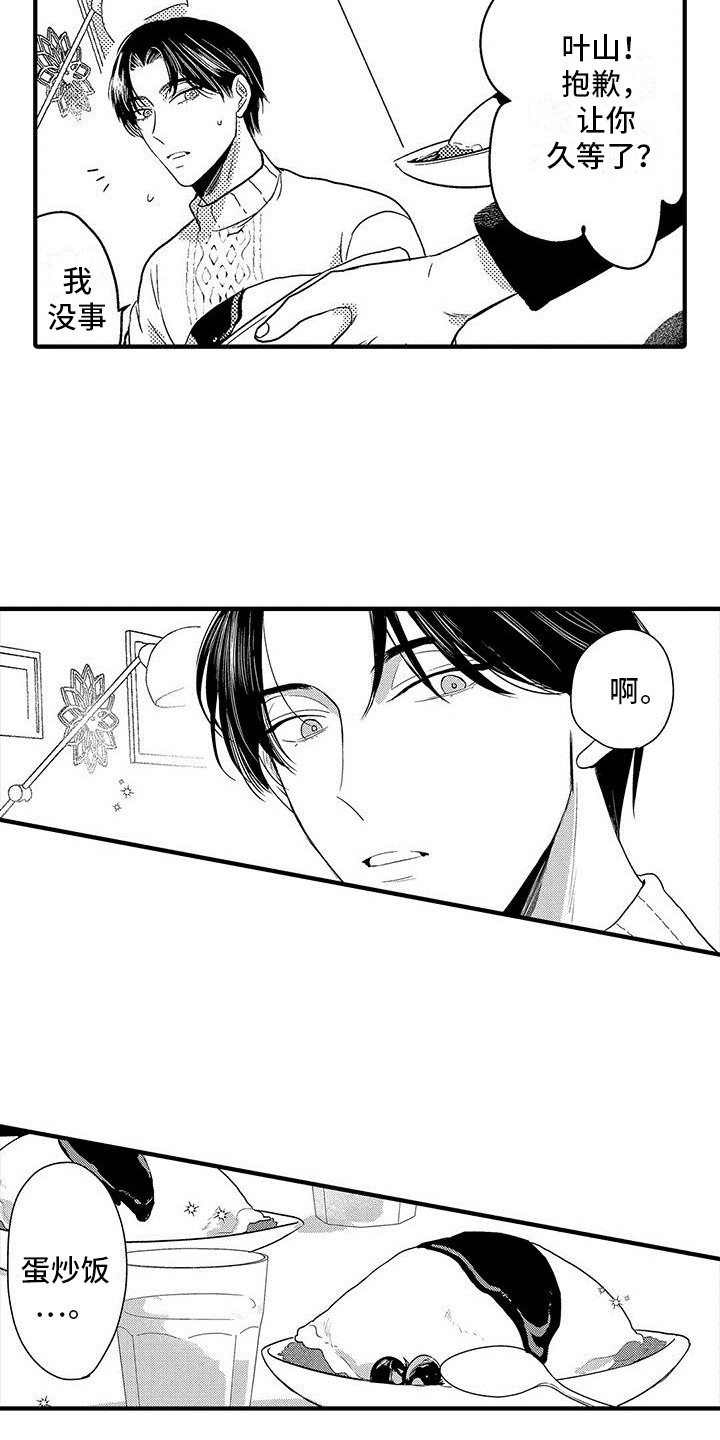 第22章：很尊敬7