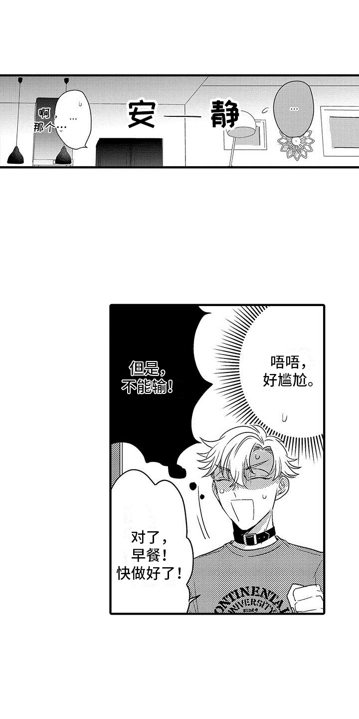 第21章：趋于稳定12