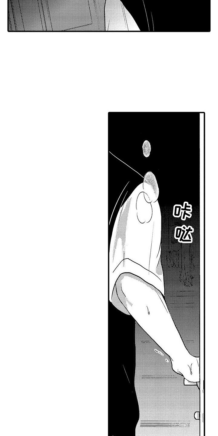 第14章：维护14
