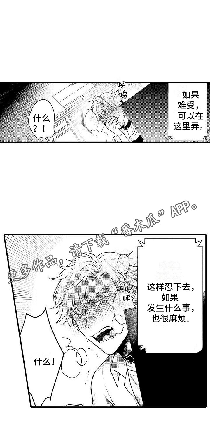 第9章：录像  9