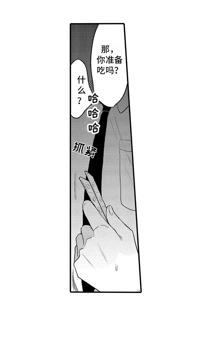 第13章：蛋炒饭16