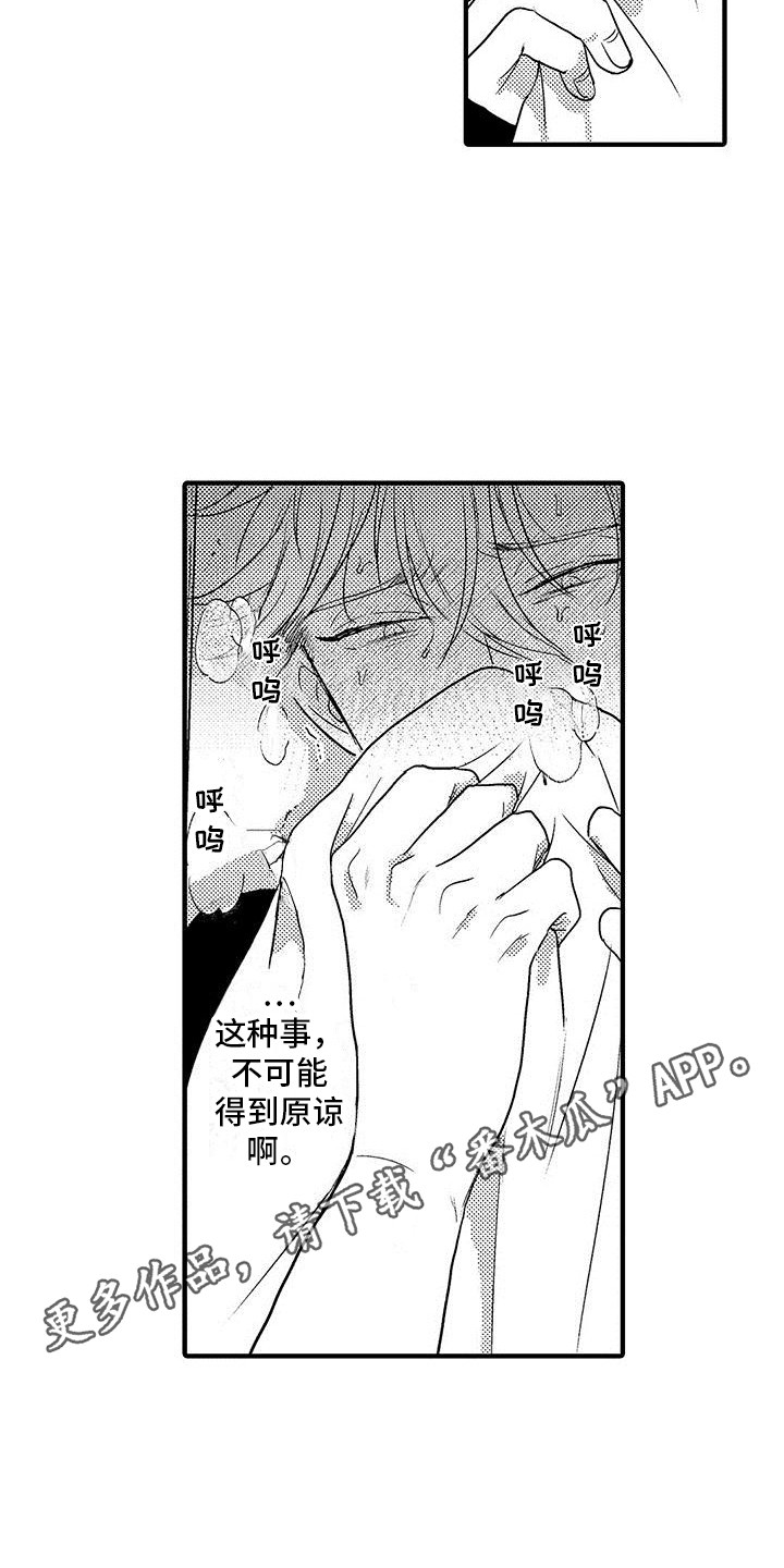 第15章：衣服  4