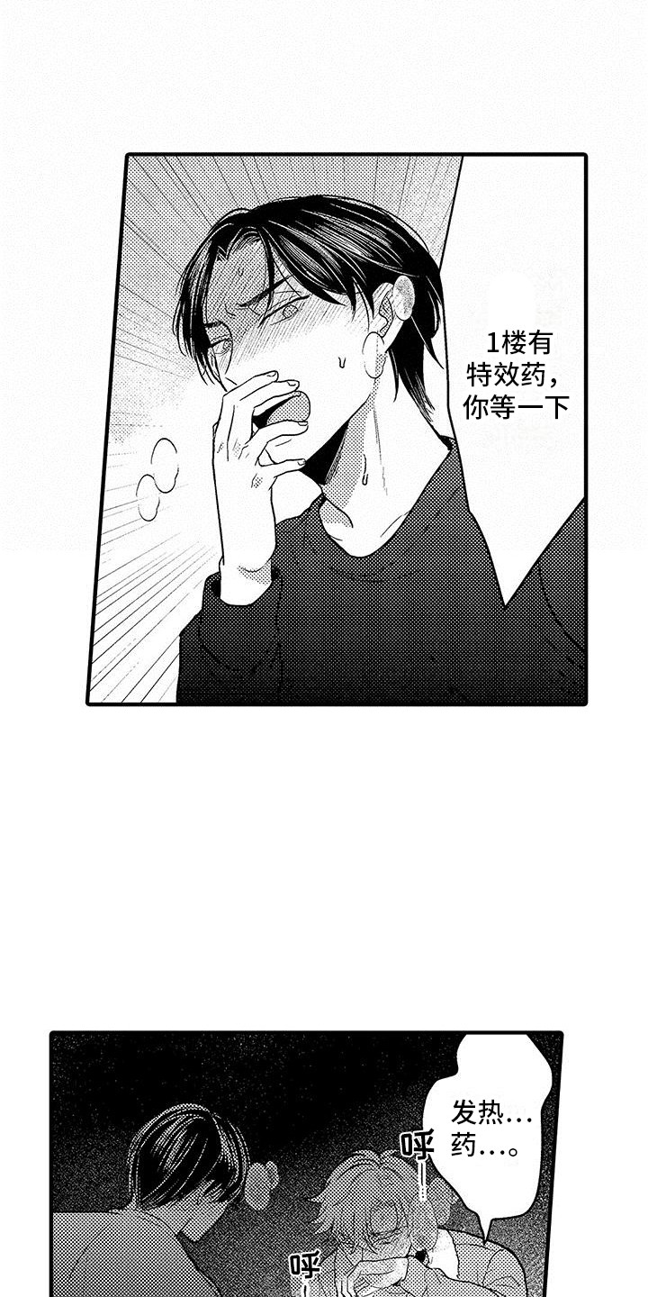 第28章：实验继续  5