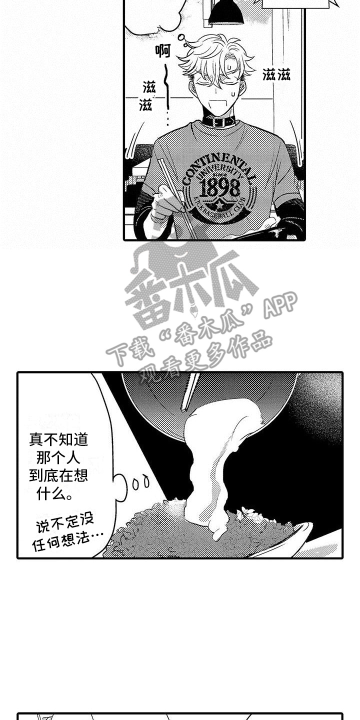 第22章：很尊敬6