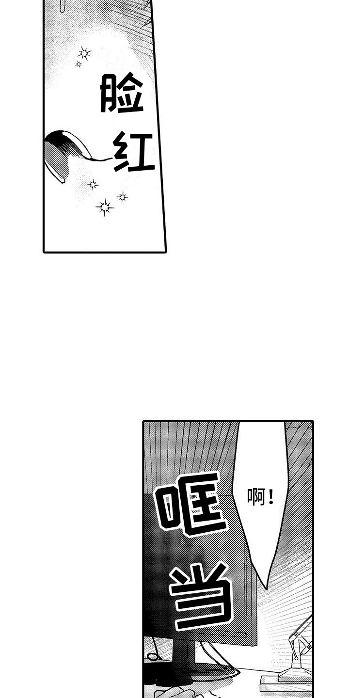 第8章： 发热期11