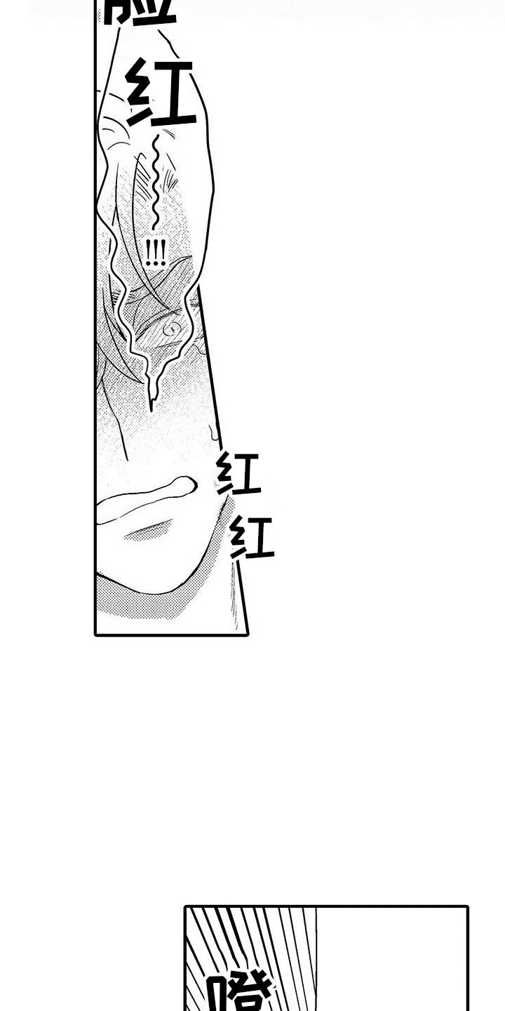 第4章：很香12