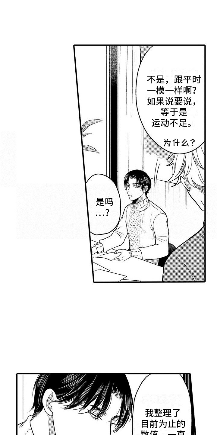 第23章：大海5