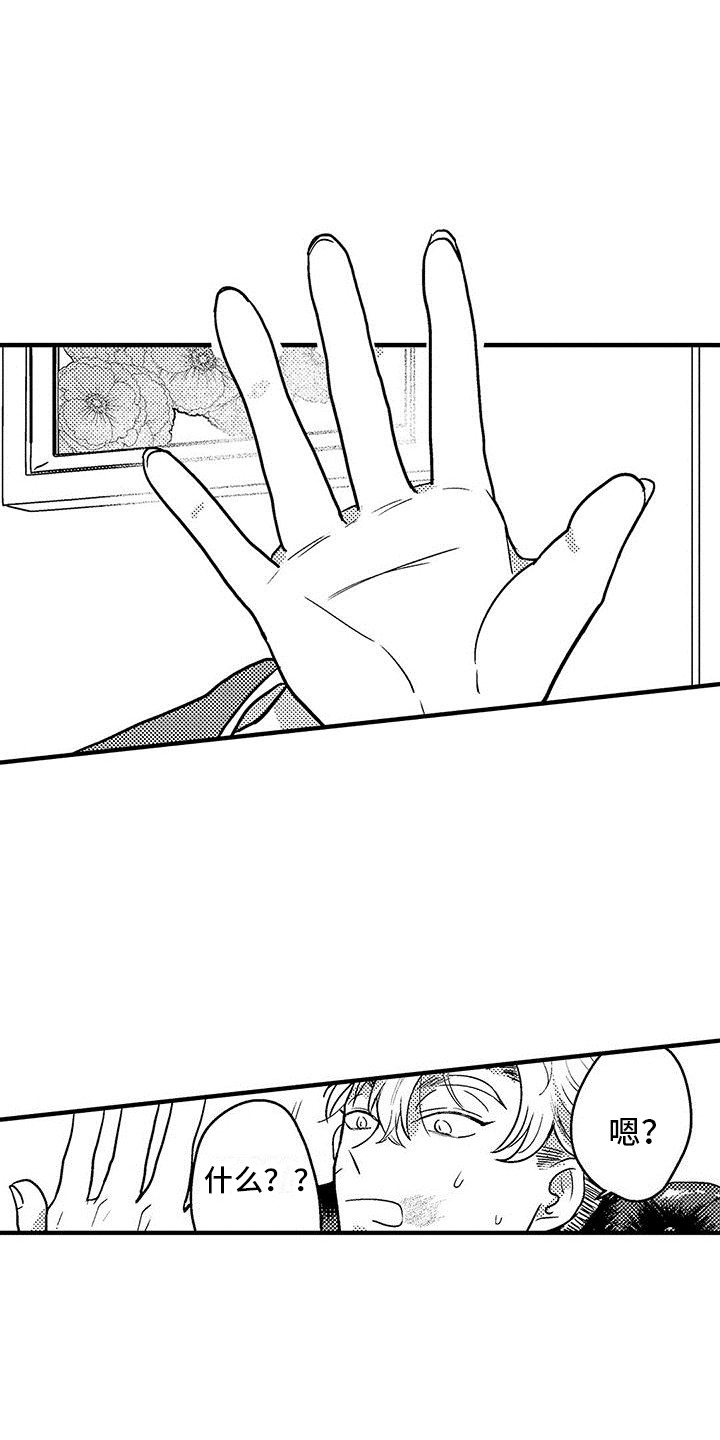 第2章：临床试验5