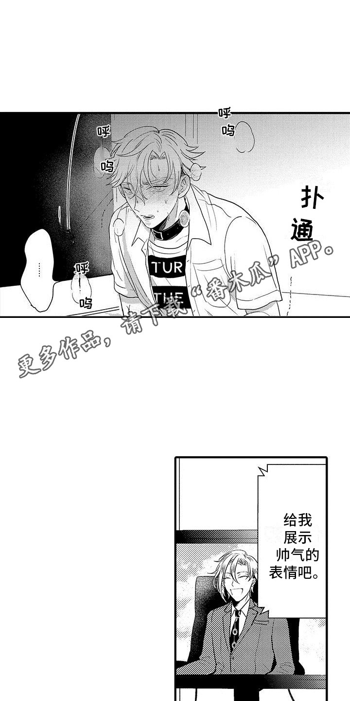 第10章：很担心  4