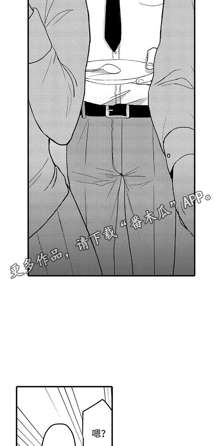 第14章：维护3