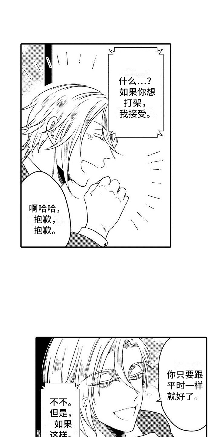 第22章：很尊敬4