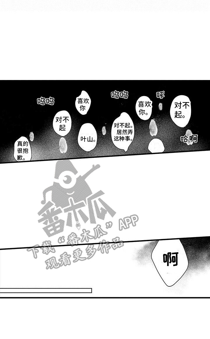 第15章：衣服  16