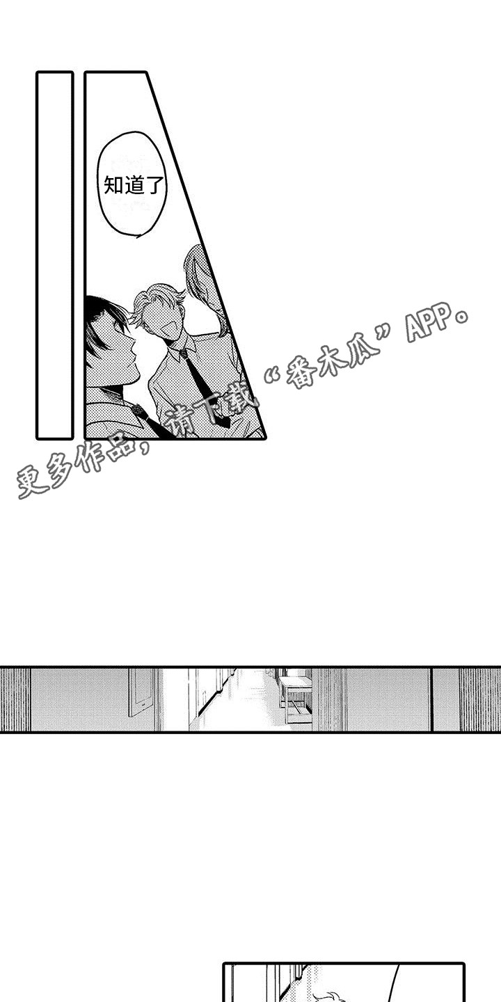 第13章：蛋炒饭9
