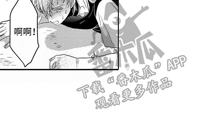 第12章：还在持续7