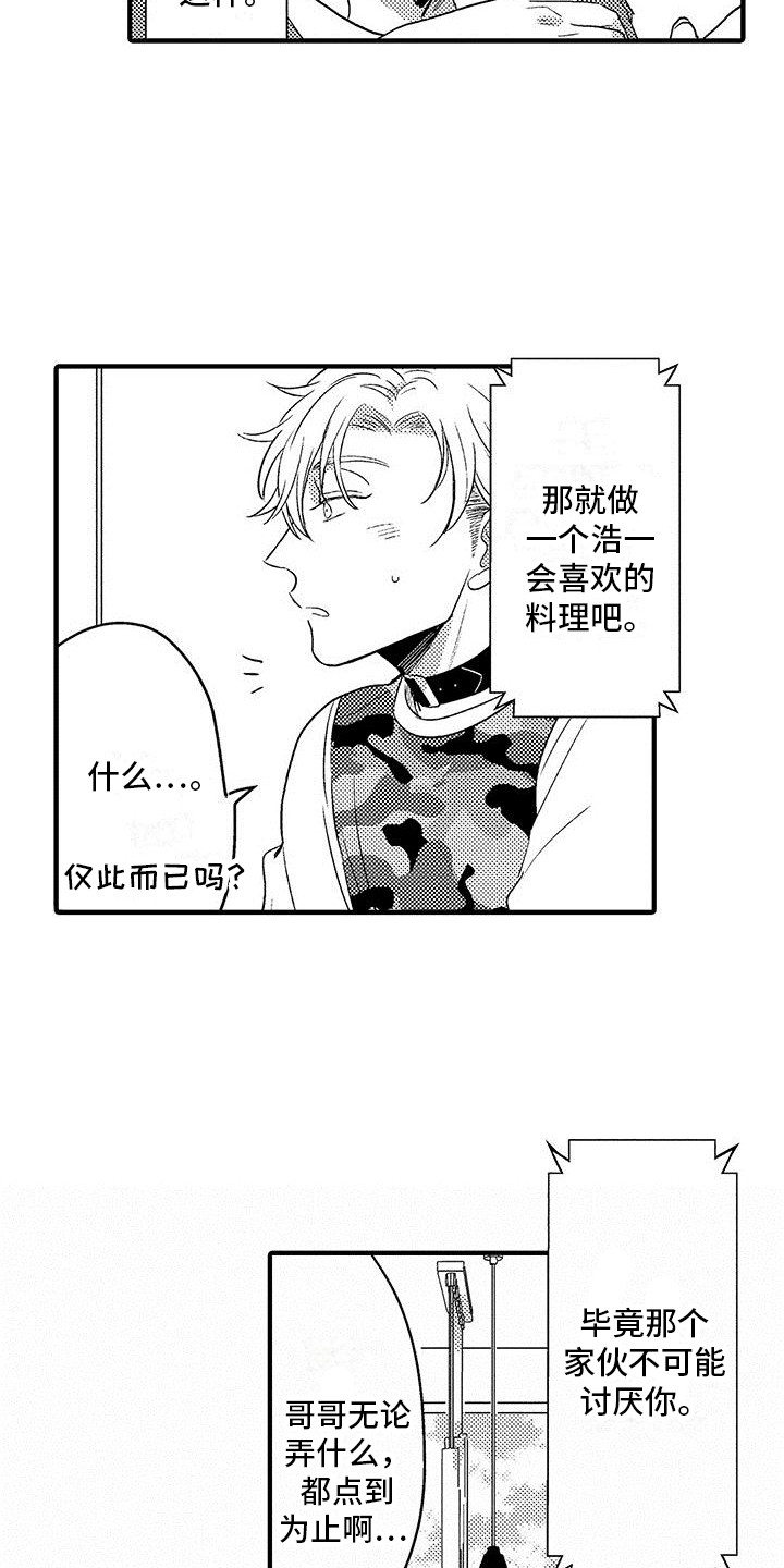 第22章：很尊敬5