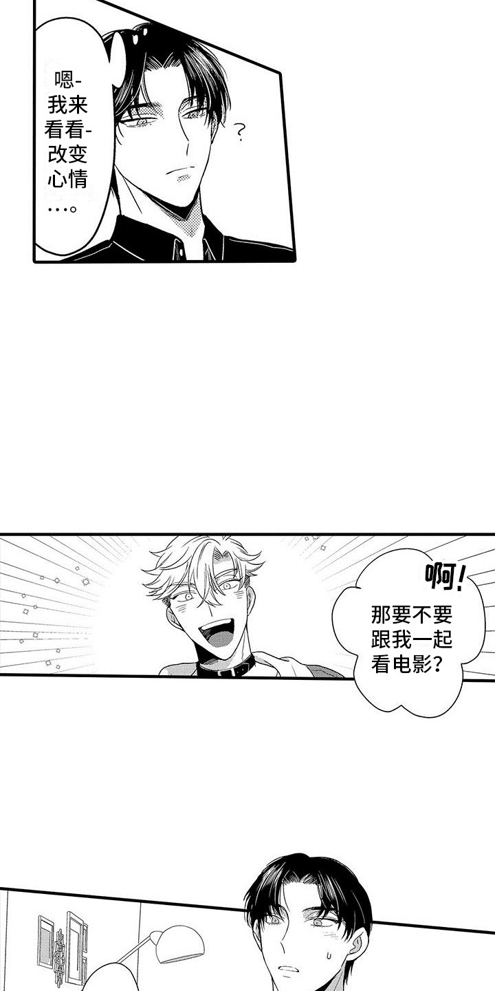 第18章：看电影2